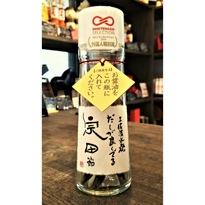 土佐清水発 だしが良くでる宗田節　宗田鰹　高知　40gのサムネイル