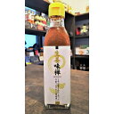 生姜味禅　うまだれカンパニー　野菜ソムリエ　生姜3倍　千葉・市川市　　200ml