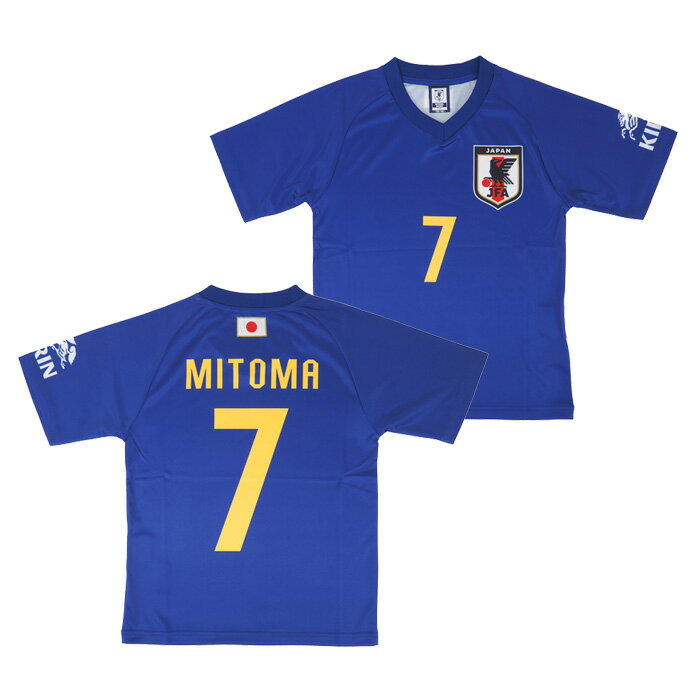 サポーターグッズ 日本代表 2023 オフィシャル KIRIN×サッカー日本代表 プレーヤーズ キッズ Tシャツ No.7 三笘薫(O5-864)【サッカー サポーター グッズ ジュニア ユニフォーム】【スポーツ ホビー】【店頭受取対応商品】