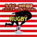 数量限定！！お得なラグビー日本代表ユニフォーム＆アパレル セット♪ ◆　封入内容　◆ 「【canterbury/カンタベリー】ラグビー日本代表ユニフォーム」と「【canterbury/カンタベリー】ラグビー日本代表 オフィシャル ウェア 2点」のセット！ ラグビー 日本代表 RWC 2023 レプリカ ホーム 半袖 ジャージー【canterbury/カンタベリー】が必ず1着入ります！ 【canterbury/カンタベリー】社製のラグビー日本代表 オフィシャル ウェア(ラガーシャツ 半袖or長袖、クルーネック スウェットシャツ、スウェットフーディー、スウェットトラックジャケット、Tシャツ 半袖or長袖 いずれか2点)を含む、計3点！ およそ34,000円相当の商品が封入されています。 ご希望のサイズをご選択の上、ご注文下さい。 ■ユニフォームサイズ ・S：着丈68cm、身幅53cm ・M：着丈71cm、身幅56cm ・L：着丈74cm、身幅59cm ・XL：着丈77cm、身幅62cm ・3L：着丈80cm、身幅65cm ※下記【ご注文時の注意点】を必ずご確認の上、ご注文下さい。 【ご注文時の注意点】 ■アイテムはランダム封入となります。 ※ご希望はお受付け出来ませんので予めご了承下さい。 ■複数ご購入の場合は同一商品が重複致しますので予めご了承下さい。 ■状況により封入商品が一部変更になる場合がございますが、相当金額の34,000円に変わりはございません。 ■一度完売となった商品サイズでもご注文者様の決済不備やキャンセル等により、サイトへ再掲載する場合がございますこと予めご了承下さい。 ■封入商品の希望、商品の返品や交換はお受付け出来ません。 ■ギフトラッピングは不可となります。