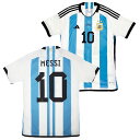 アルゼンチン代表 2022 ホーム 半袖 ユニフォーム No.10 メッシ (WC2022 FINAL vs FRANCE MDT付き)【adidas/アディダス】【サッカー ウエア レプリカユニフォーム】(HF2158/10M-2022WC-FINAL-MDT)【スポーツ ホビー】【店頭受取対応商品】