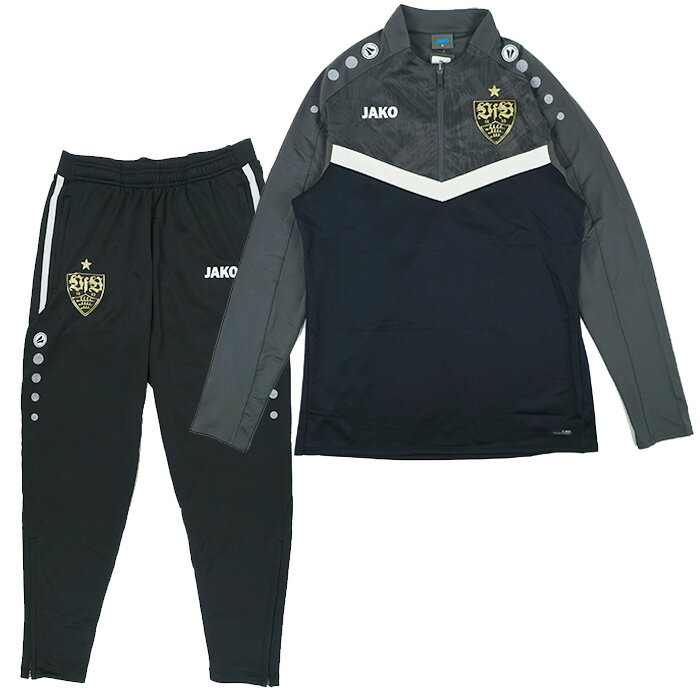 シュトゥットガルト 24-25 CL 1/4 ZIPトレーニング トップ&パンツ 上下セット(グレー×ブラック)【JAKO/ヤコ】【サッカー トレーニングウェア...
