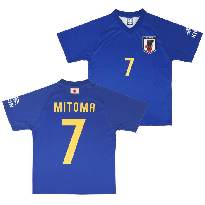 サポーターグッズ 日本代表 2023 オフィシャル KIRIN×サッカー日本代表 プレーヤーズ Tシャツ No.7 三笘薫(O5-866/O5-867/O5-868)【サッカー サポーター グッズ ユニフォーム】【店頭受取対応商品】