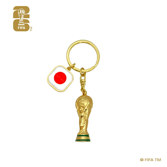 樂天商城 - 2026 FIFAワールドカップ (W杯) 北中米大会 オフィシャル 3D トロフィー キーホルダー 日本【サッカー W杯 グッズ キーリング】(F26-KC-0008-JP)【店頭受取対応商品】