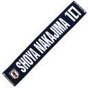 ★SALE★セール★日本代表 2019 オフィシャル タオルマフラー(プレーヤー) No.10 中島翔哉【サッカー 日本代表 グッズ タオル マフラー サポータ...