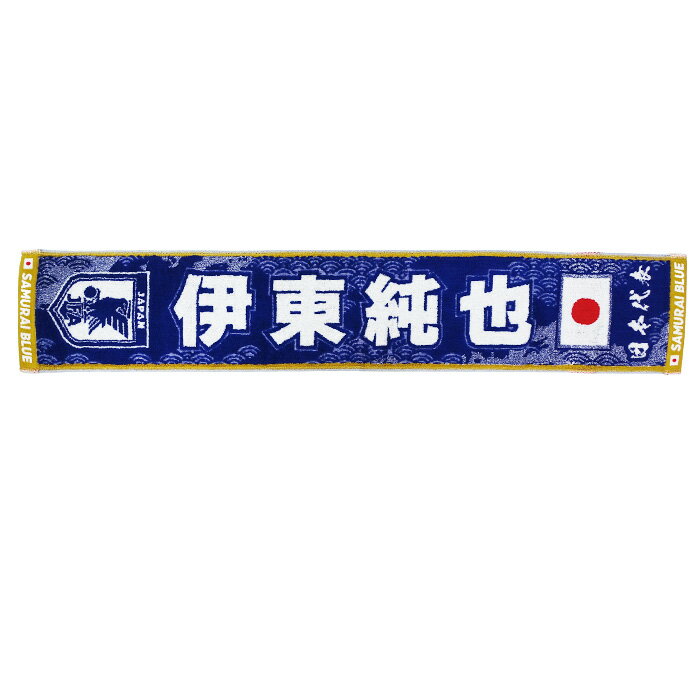 日本代表 2026 オフィシャル プレー�