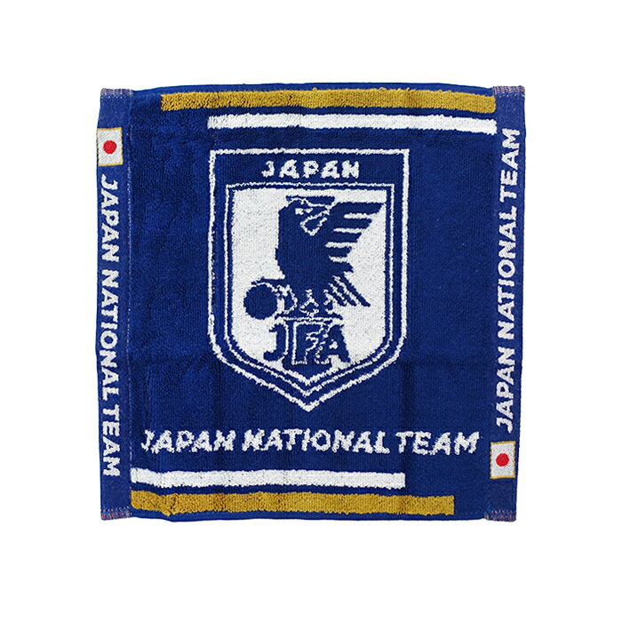 日本代表のオフィシャルグッズ。 ハンカチ代わり、バッグの中に1枚あると便利なハンドタオル。 柔らかいパイル生地で肌触りも良く、程よい厚みは日常使いにピッタリ！しかも安心のMADE IN JAPAN 今治タオル！ 日本代表ファンなら、是非ともバッグの中に忍ばせておきたいアイテム♪ ■サイズ：25×25cm ■素材：綿100％ ■生産国：日本 ※モニターの発色具合によって実際のものと異なる場合があります。