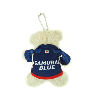 日本代表 2022 オフィシャル ユニフォーム ベア(S)キーチェーン【サッカー サポーター グッズ ぬいぐるみ クマ】(OO4-800)【店頭受取対応商品】通販セール サッカー 用品 セール