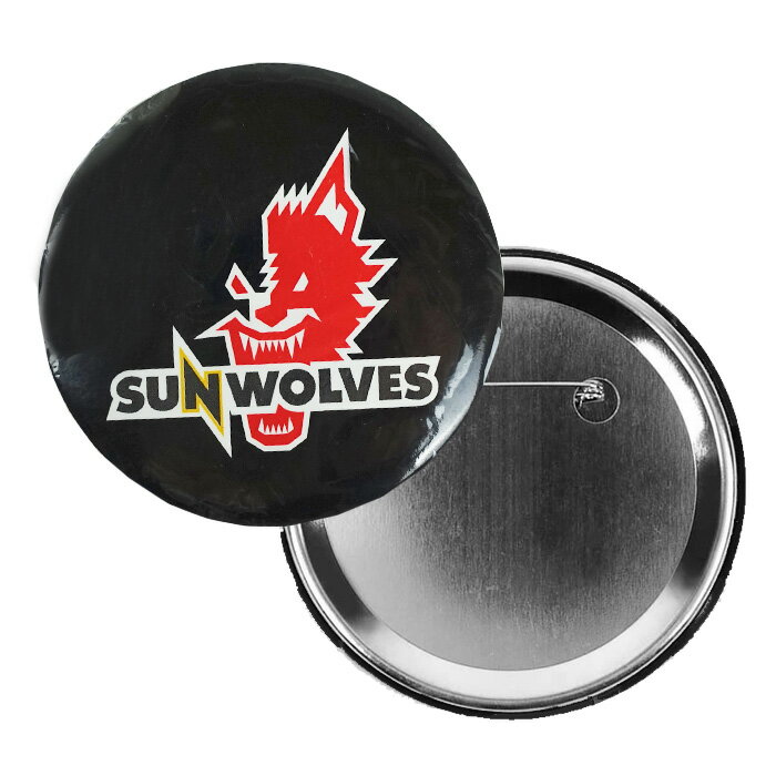 ★SALE★セール★SUNWOLVES(サンウルブズ) オフィシャル 缶バッジ(ブラック)【ラグビー グッズ 雑貨】(SWKB003BK)【店頭受取対応商品】