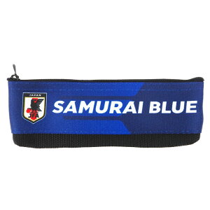 日本代表 2022 オフィシャル テープペンケース【サッカー ステーショナリー グッズ 文房具】(O6-329)【店頭受取対応商品】通販 サッカー 用品 セール
