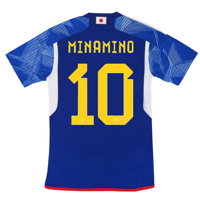 アディダス サッカー日本代表 2022 ホーム レプリカ ユニフォーム #10 南野拓実【adidas/アディダス】【サッカー ウエア レプリカユニフォーム】(HF1845/10M)【店頭受取対応商品】通販セール サッカー 用品 セール