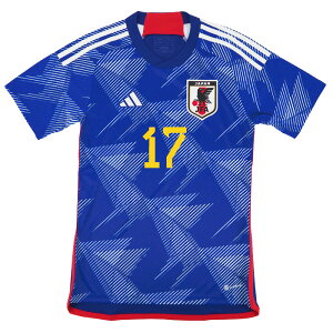 アディダス サッカー日本代表 2022 ホーム レプリカ ユニフォーム #17【adidas/アディダス】【サッカー ウエア レプリカユニフォーム】(HF1845/17T)【店頭受取対応商品】バーゲン サッカー 用品 セール