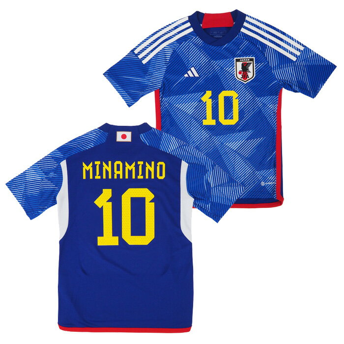 【キッズ】アディダス サッカー日本代表 2022 ホーム レプリカ ユニフォーム #10 南野拓実 【adidas/アディダス】【サッカー ウエア レプリカユニフォーム ジュニア】(HC6299/10M)【店頭受取対応商品】安売り サッカー 用品 セール