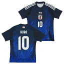●アディダス サッカー日本代表 2024 ホーム レプリカ ユニフォーム No.10 久保建英【adidas/アディダス】【サッカー ウエア レプリカユニフォーム】(IU0964/10K)【店頭受取対応商品】