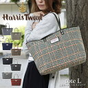 Harris Tweed@nXcC[h@g[gobO ACeR~4