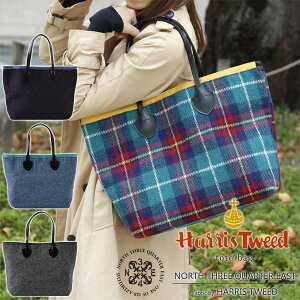 【ポイント2倍】送料無料★70％OFF☆ヘミングス Harris Tweed ハリスツイード N3/4E トートバッグ【バッグ トートバッグ ビジネスバッグ A4サイズ】