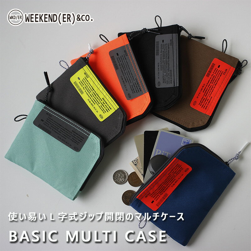 WEEKENDER BASIC MULTI CASE