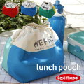 MEPAL INSULATED LUNCH POUCH ѥ 󥹥졼ƥå ݡ