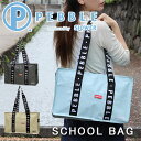 【ポイント10倍】SLOWER PEBBLE SCHOOL BAG ペブル スクールバッグ【サブバッグ ビニールバッグ 折りたたみバッグ ファスナー レジャー トラベル スーツケース 衣類収納】