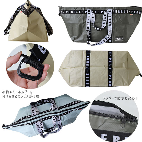 SLOWER PEBBLE MEGA TOTE ペブル メガトート【ビニールバッグ 折りたたみバッグ 旅行バッグ レジャー スーツケース 衣類収納 ランドリーバッグ】 fcinterior-10010510 エフシーインテリア サンプル画像3