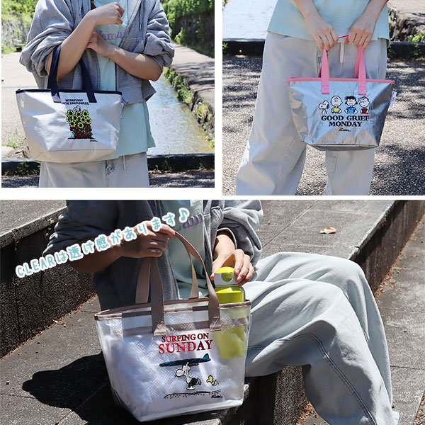 PEANUTS PE トートS【PEバッグ ポリエチレンバッグ SNOOPY ピーナッツ 撥水性 刺繍 半透明】