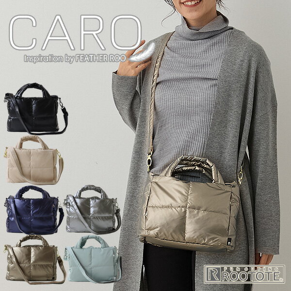 【ポイント10倍】ルートート FE ベビールー CARO-B【ショルダーバッグ 羽毛バッグ ミニバッグ ダウンバッグ あったかバッグ】のサムネイル