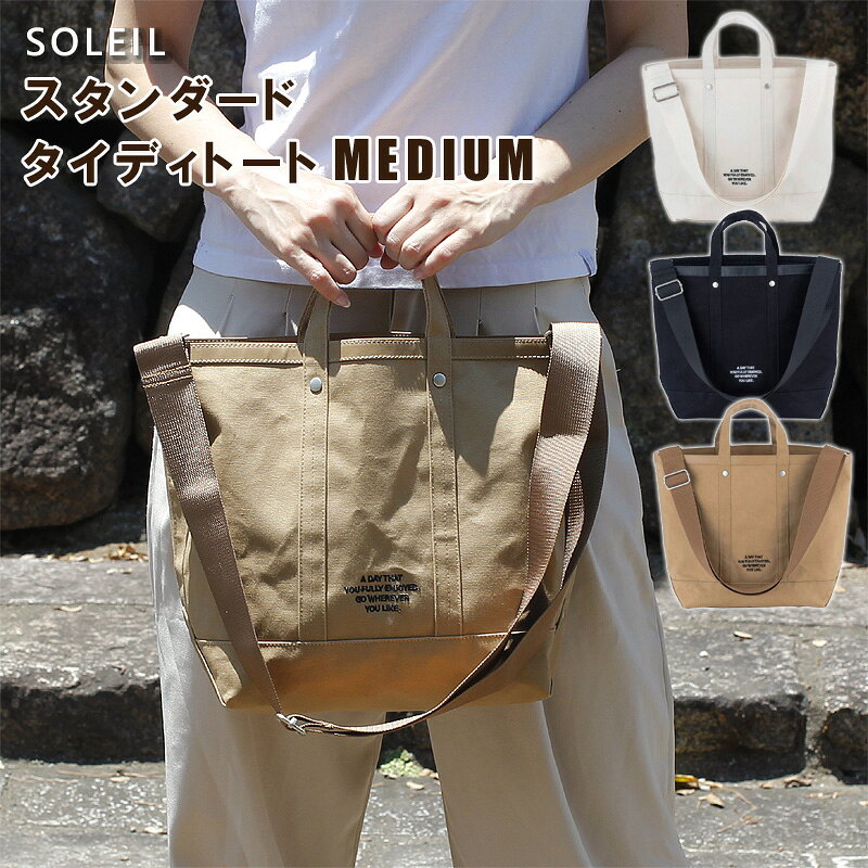 楽天市場】solute（バッグ・小物・ブランド雑貨）の通販