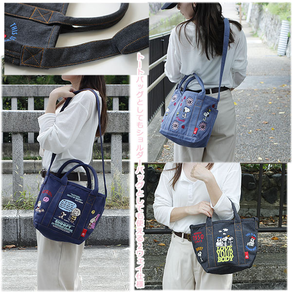 �ڥݥ����10�ܡۥ롼�ȡ��� �ǥ� �����奦 Peanuts-0M��75��ǯ ���åȥ�Хå� ���������Хå� �ȡ��ȥХå� �ԡ��ʥå� SNOOPY��