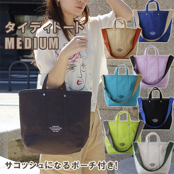 乐天商城 - SOLEIL ソレイユ タイディートート MEDIUM【トートバッグ ショルダーバッグ サコッシュ キャンバスバッグ ラミネート加工 スマホバッグ】