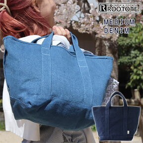 ROOTOTE ルートート ミディアム デニム【トートバッグ DENIM カジュアル】