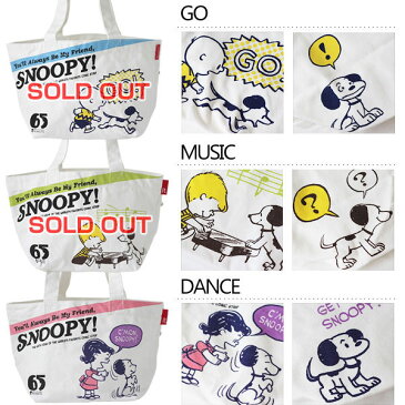 【ポイント10倍】ROOTOTE・ルートート DELI PEANUTS-OE【スヌーピー ピーナッツ トートバッグ】