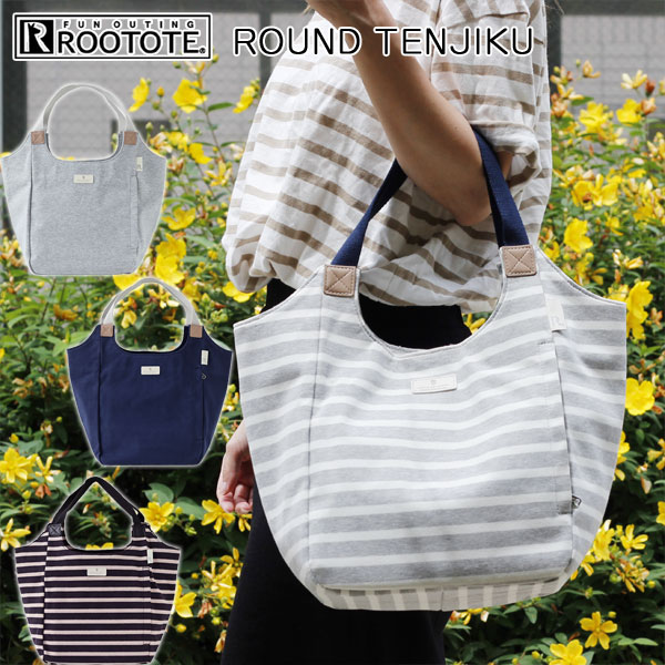 ルートート トートバッグ レディース ルートート ラウンド テンジク【ROOTOTE トートバッグ 天竺】