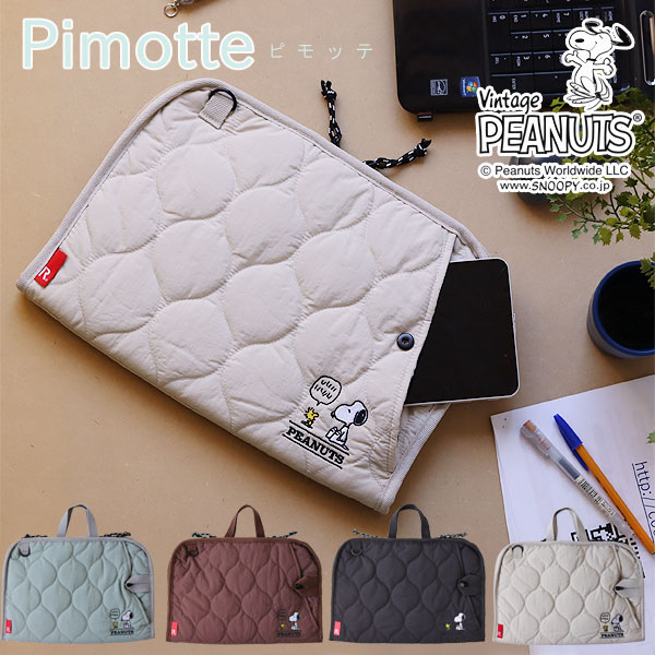 楽天エフシーインテリア【ポイント10倍】ROOTOTE ルートート Pimotte ピーナッツ-7L【PEANUTS SNOOPY PCバッグ パソコンケース ビジネスバッグ インナーバッグ】