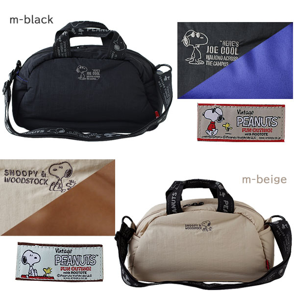 �ڥݥ����10�ܡۥ롼�ȡ��� �ǥ� Padded �ԡ��ʥåġڥ�ǥ������Хå� ���ݤ� �ϥ�ɥХå� �ȡ��ȥХå� 2WAY�Хå� SNOOPY PEANUTS �դ����