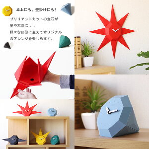 BOZUGEMSTONEジェムストーンクロック