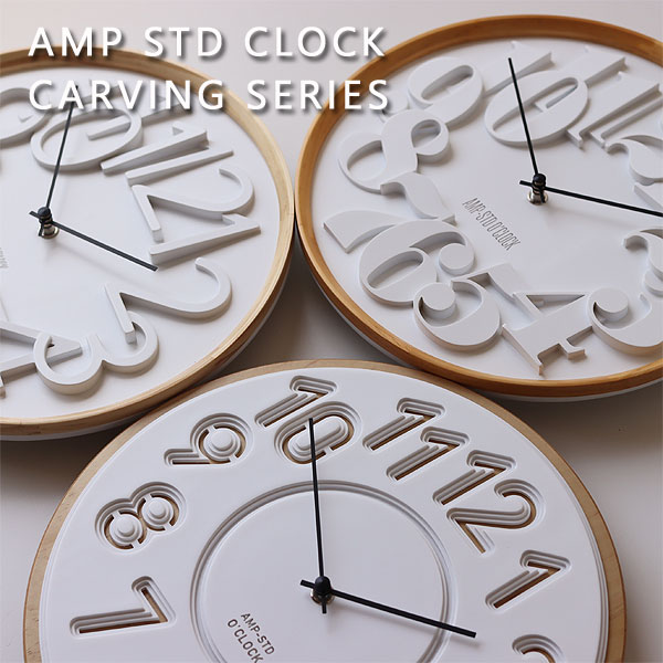 楽天エフシーインテリアAMP STD CLOCK CARVING SERIES【木製 シンプル 壁掛け ウォールクロック おしゃれ ナチュラル】