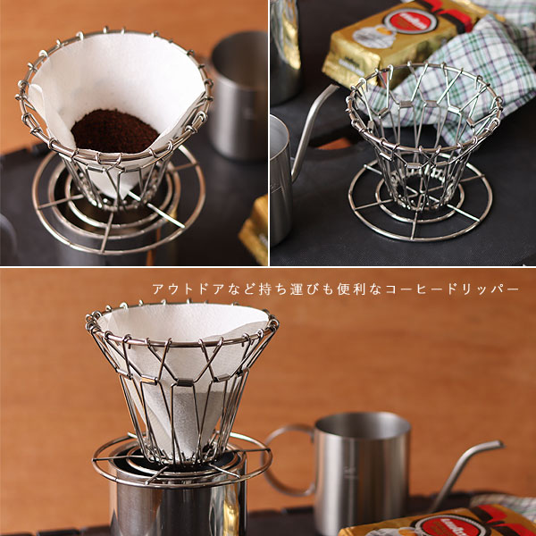 KIKKERLAND コラプシブル コーヒー ドリッパー【ドリップ コーヒーメーカー ステンレス キャンプ アウトドア コーヒーグッズ コーヒー用品】 fcinterior-10010411 エフシーインテリア サンプル画像3