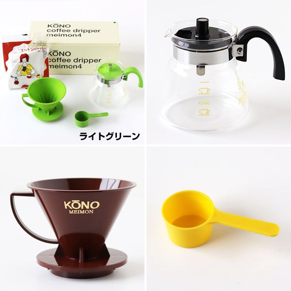 【ポイント5倍】KONO式名門ドリッパー4人用セット カラーハンドル【珈琲サイフォン】 fcinterior-10010331 エフシーインテリア サンプル画像3