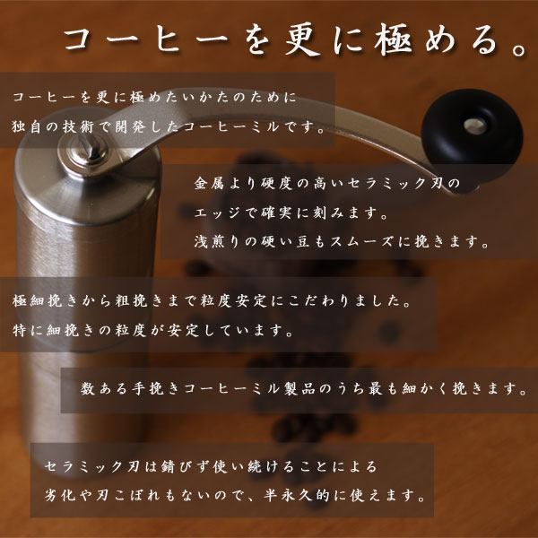 【ポイント2倍】PORLEX ポーレックス コーヒーミル・プロフェッショナル 【手挽きコーヒーミル コーヒー豆 細挽き 粗挽き グラインダー アウトドア キャンプ】 fcinterior-10010545 エフシーインテリア サンプル画像2