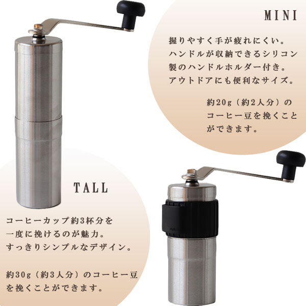 【ポイント2倍】PORLEX ポーレックス コーヒーミル・プロフェッショナル 【手挽きコーヒーミル コーヒー豆 細挽き 粗挽き グラインダー アウトドア キャンプ】 fcinterior-10010545 エフシーインテリア サンプル画像3