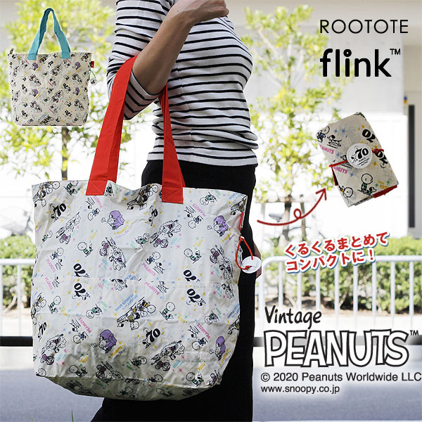 【ポイント10倍】ROOTOTE ルートート flink フリンク PEANUTS 70周年【スヌーピー ショッピングバッグ エコバッグ】