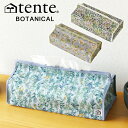 テンテ ティッシュケース tente テンテ ティッシュボックスカバー BOTANICAL【ティッシュカバー ティッシュペーパー】