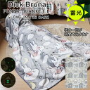 【ポイント10倍】Dick Bruna ディックブルーナ ファニーブランケットL【ミッフィー フリース 毛布 ひざ掛け 大判】