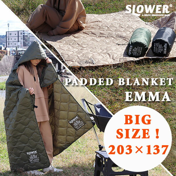 【ポイント10倍】SLOWER PADDED BLANKET Emma パデット ブランケット エマ【ひざ掛け キャンプ 行楽 レジャーシート レイヤーシート キルティング 防寒 ポンチョ】