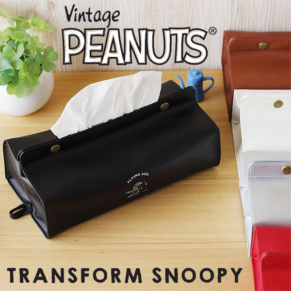 tente テンテ ティッシュボックスカバー VINTAGE PEANUTS TRANSFORM スヌーピー