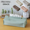 テンテ ティッシュケース 【ポイント10倍】tente GRACE ティッシュボックスカバー