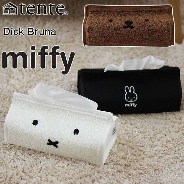 tente Dick Bruna テンテ ティッシュボックスカバー ミッフィー