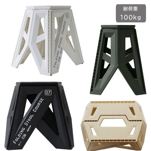 SLOWER FOLDING STOOL Course【折りたたみ椅子 アウトドア イス いす 簡易スツール 補助イス キャンプ バーベキュー 行楽 観戦 】 fcinterior-10010731 エフシーインテリア サンプル画像3