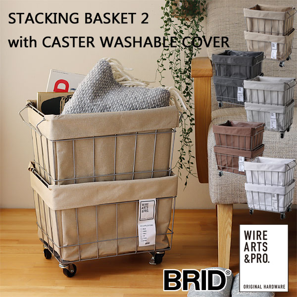 BRID STACKING BASKET 2 with CASTER WASHABLE COVER