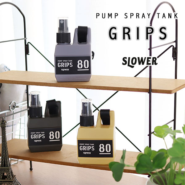 SLOWER PUMP SPRAY TANK Gripsڥץ졼ܥȥ 륳б  ؤ ѡ